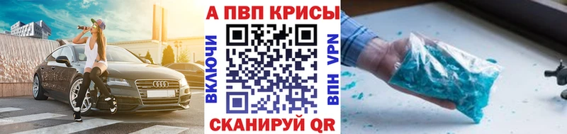 Наркотические вещества Ставрополь Каннабис Alpha-PVP Гашиш Меф мяу мяу COCAIN