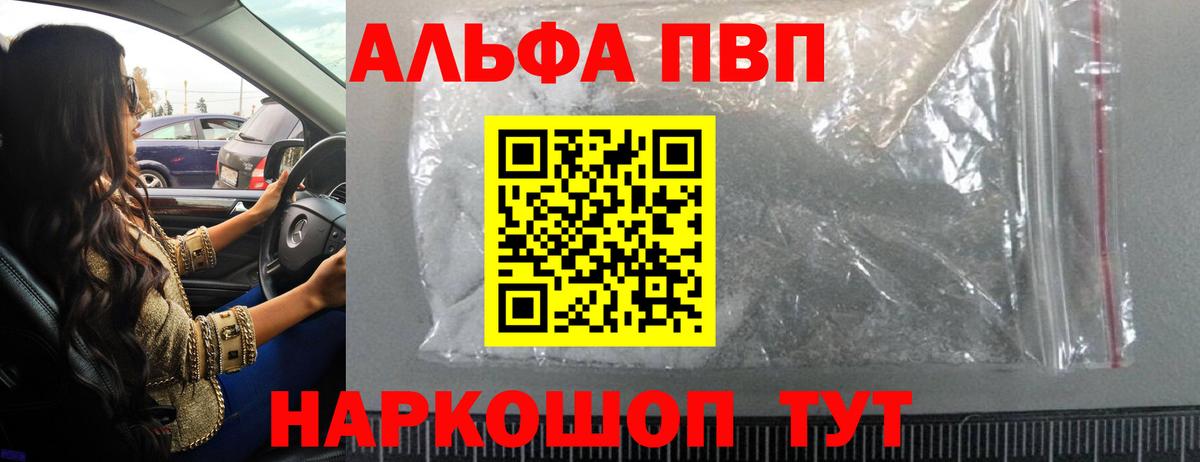 Гашиш  Конопля  Ставрополь  Бошки Шишки  ТГК  Alpha-PVP СК кристаллы  Где купить наркотики?  Меф МЯУ МЯУ   КОКАИН  Вход с VPN 