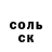 COCAIN Колумбийский Casper lucifer