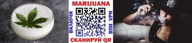 купить закладку  Ставрополь  Canna-Cookies конопля 