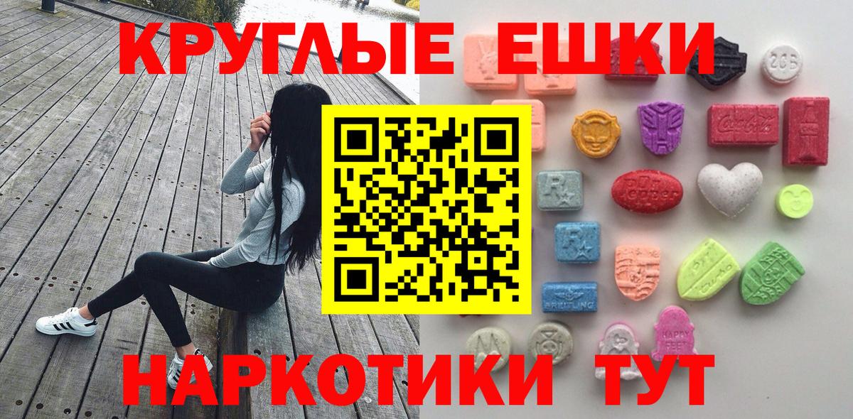 Ecstasy DUBAI Ставрополь