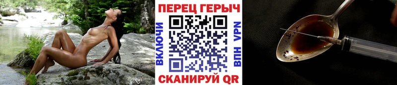 ссылка на мегу вход  купить   Ставрополь  ГЕРОИН белый 