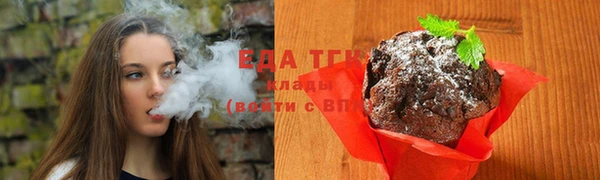 соль курить ск Алзамай