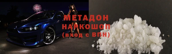гашиш Алексеевка