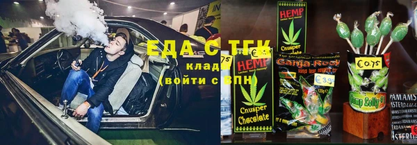 соль курить ск Кукмор