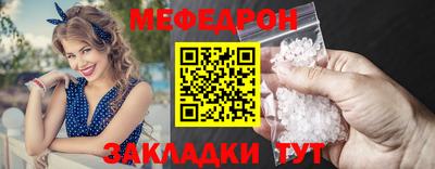 метамфетамин Обь