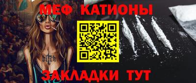 эйфоретик Нягань