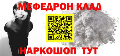 эйфоретик Нягань