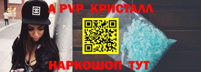метамфетамин Обь