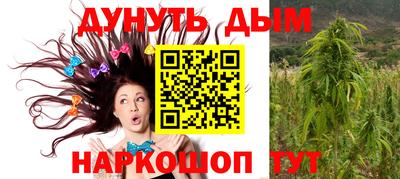 метамфетамин Обь