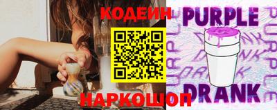альфа пвп Обнинск
