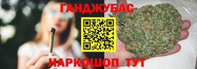 альфа пвп Обнинск