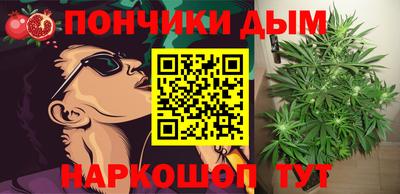 альфа пвп Обнинск