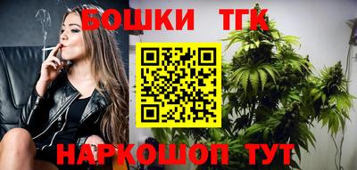 альфа пвп Обнинск
