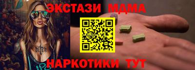метамфетамин Обь