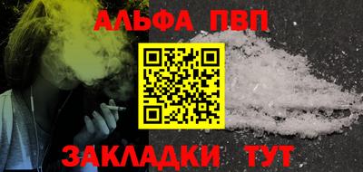 метамфетамин Обь