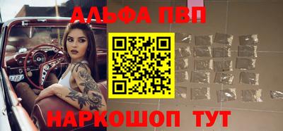 метамфетамин Обь