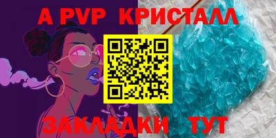 метамфетамин Обь