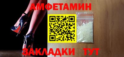 метамфетамин Обь