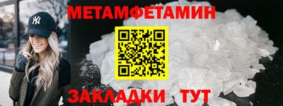 альфа пвп Обнинск