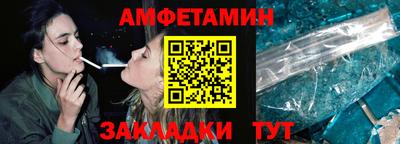 альфа пвп Обнинск