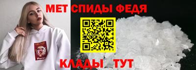альфа пвп Обнинск