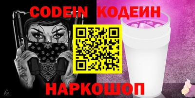 эйфоретик Нягань