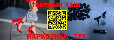 альфа пвп Обнинск
