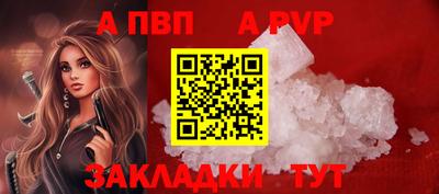 метамфетамин Обь