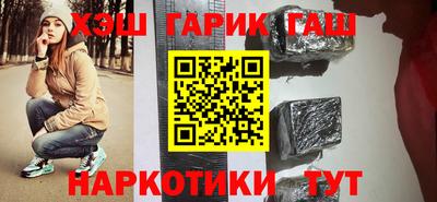 альфа пвп Обнинск