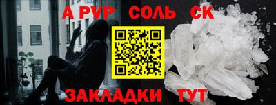 эйфоретик Нягань