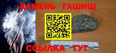 метамфетамин Обь