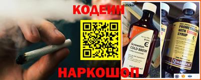 метамфетамин Обь