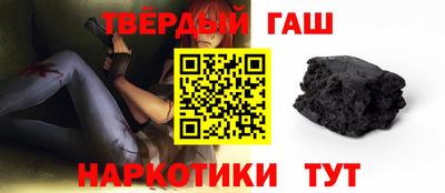 альфа пвп Обнинск