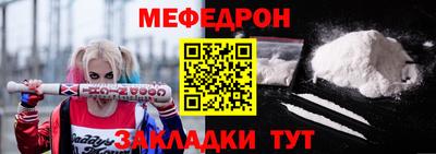 метамфетамин Обь