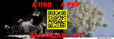 метамфетамин Обь