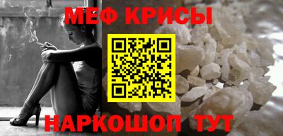 альфа пвп Обнинск