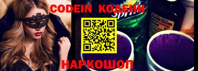 эйфоретик Нягань
