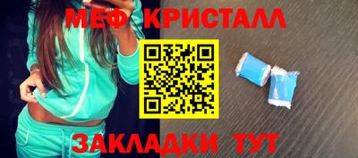 метамфетамин Обь