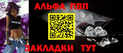 метамфетамин Обь