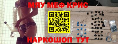 альфа пвп Обнинск