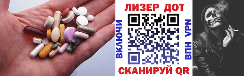 ЛСД экстази кислота  продажа наркотиков  Ставрополь 