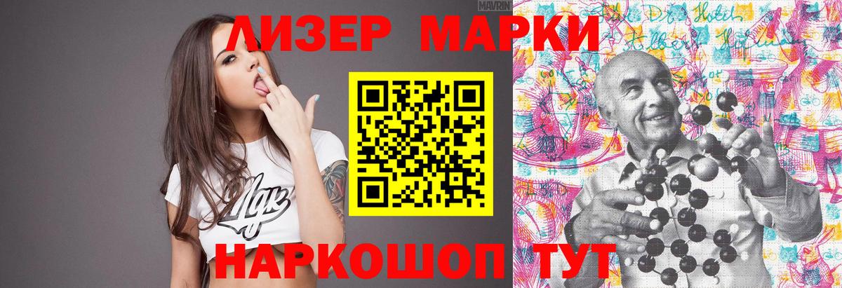 Лсд 25 экстази кислота  LSD-25 экстази кислота  LSD-25 экстази  Ставрополь      Вход с VPN 