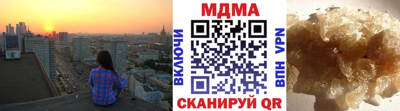 магазин    Ставрополь  MDMA VHQ 