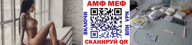 МЕТАМФЕТАМИН винт  Ставрополь 