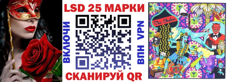 наркотики Ставрополь Марки 25I-NBOMe 1,5мг