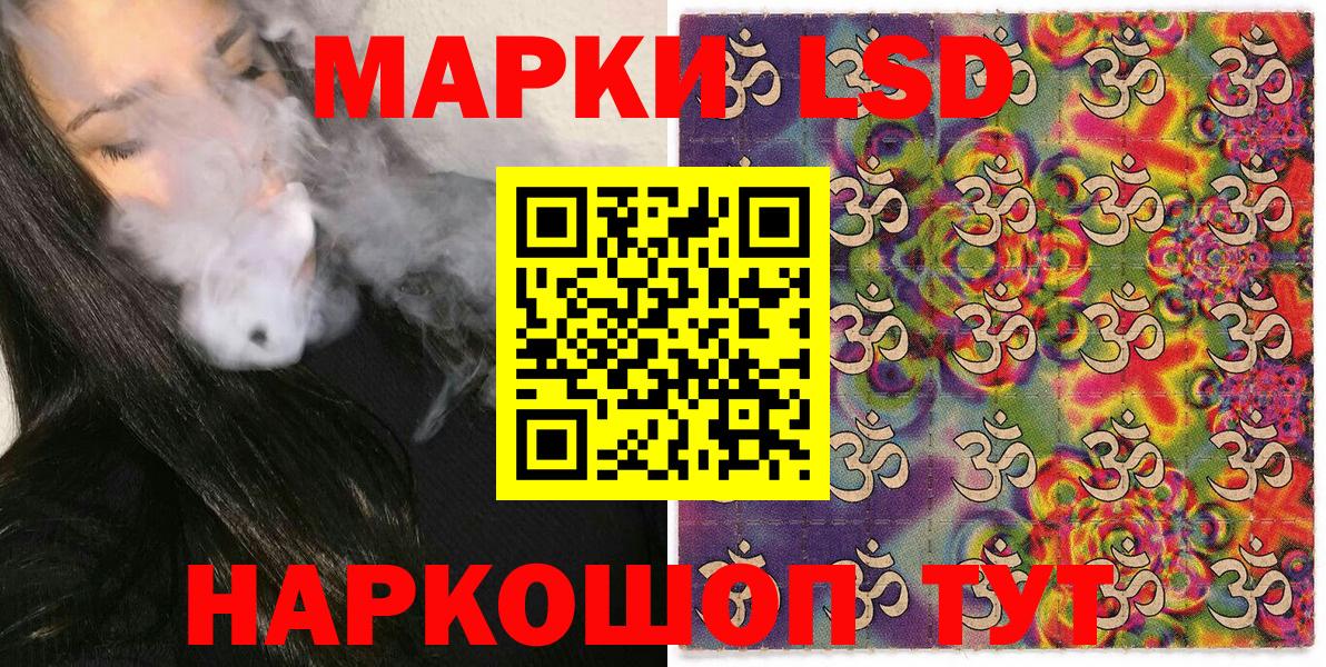 Марки 25I-NBOMe 1500мкг  где можно купить   Ставрополь  Марки N-bome  Марки 25I-NBOMe 1500мкг  Вход с VPN 