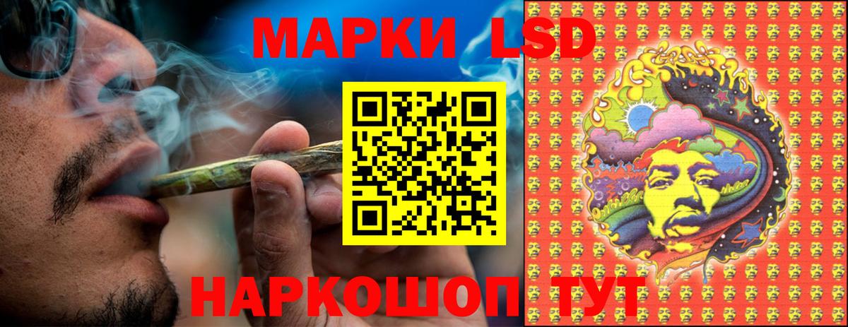 Марки N-bome 1500мкг Ставрополь