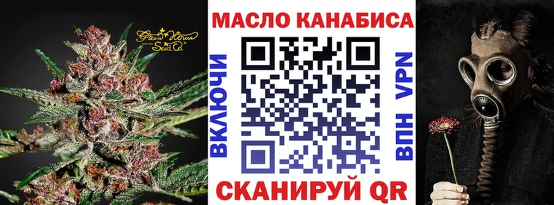 Дистиллят ТГК гашишное масло Ставрополь