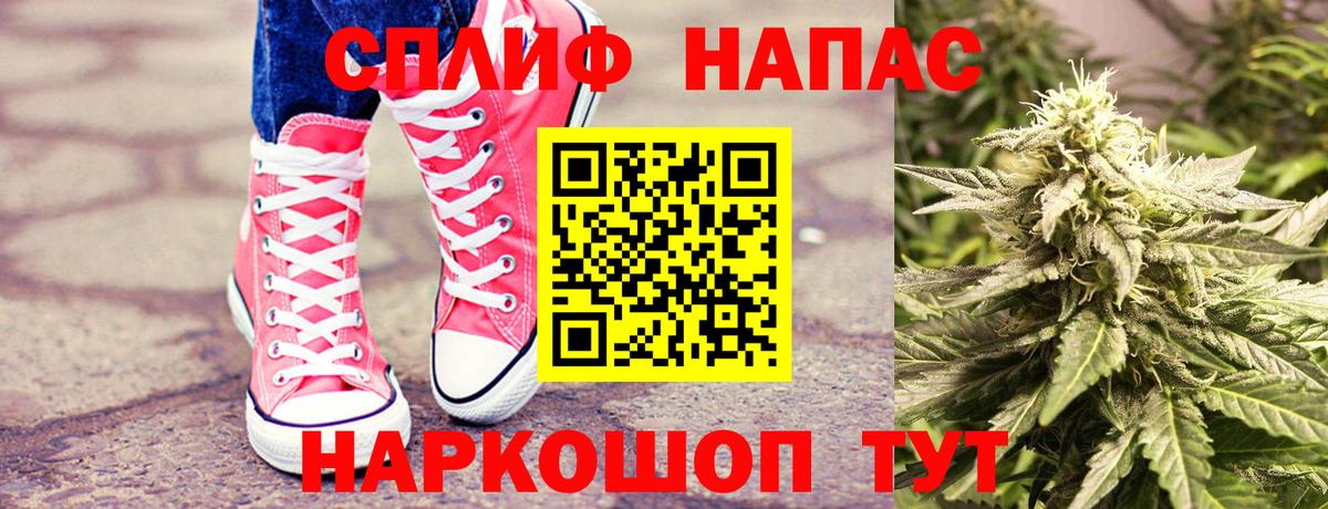 Марихуана MAZAR  Вход с VPN  Конопля THC 21%  Ставрополь 